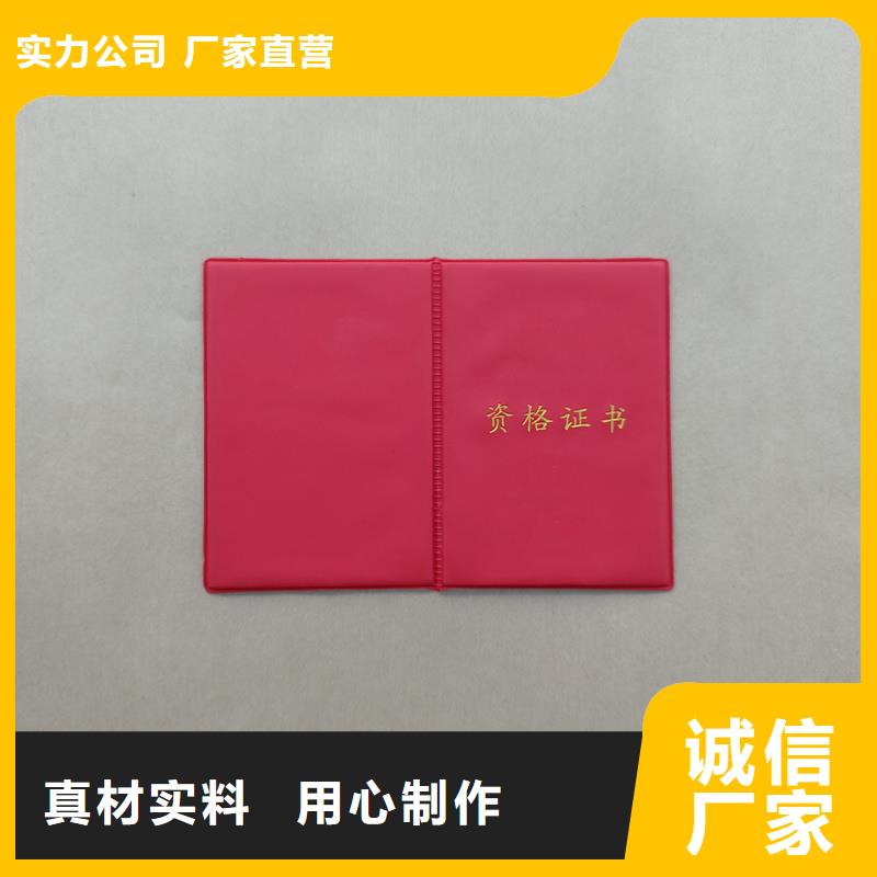 按需定制真材实料