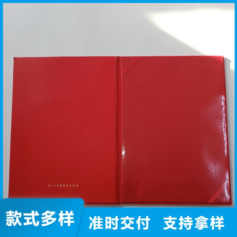 防伪定做厂家-视频-施甸|昌宁|怒江|玉溪|文山|普洱|曲靖|西双版纳防伪定做厂家价格实惠工厂直供-国峰晶华防伪科技(保山市分公司)