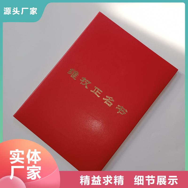 常年出售