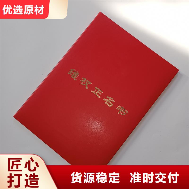 快速生产