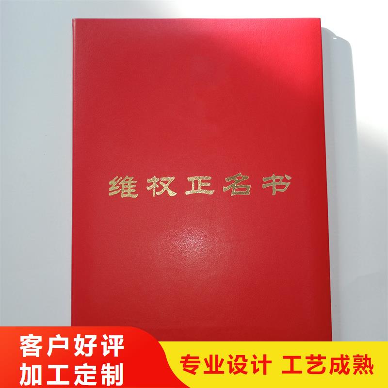  买的放心