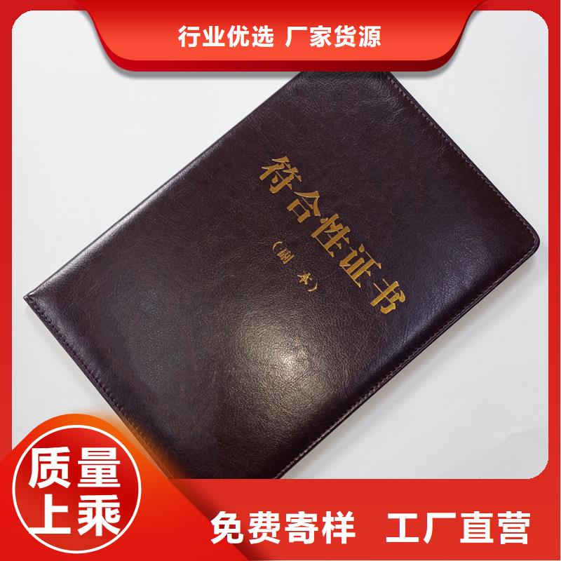 执业资格厂家各种印刷