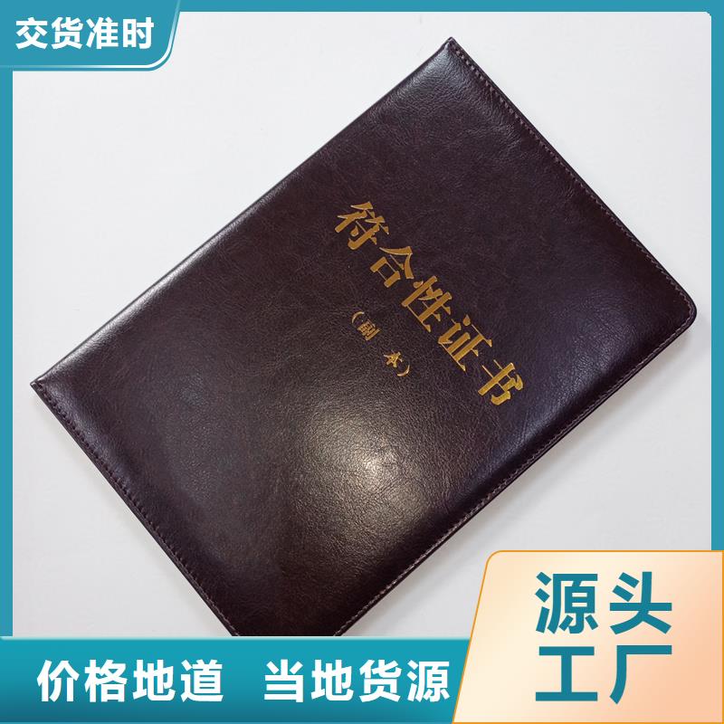  海量库存