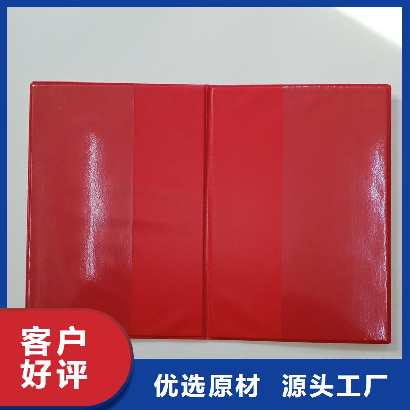 防伪定做厂家-视频-西乡塘|上林|来宾|贺州|桂林|河池|贵港防伪定做厂家高品质诚信厂家-国峰晶华防伪科技(南宁市分公司)