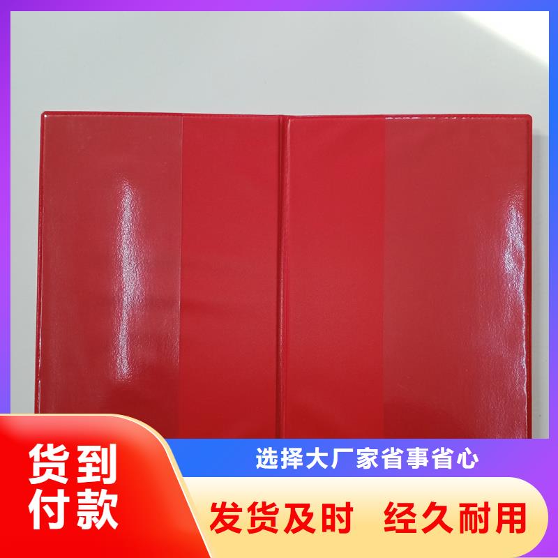 精选好货