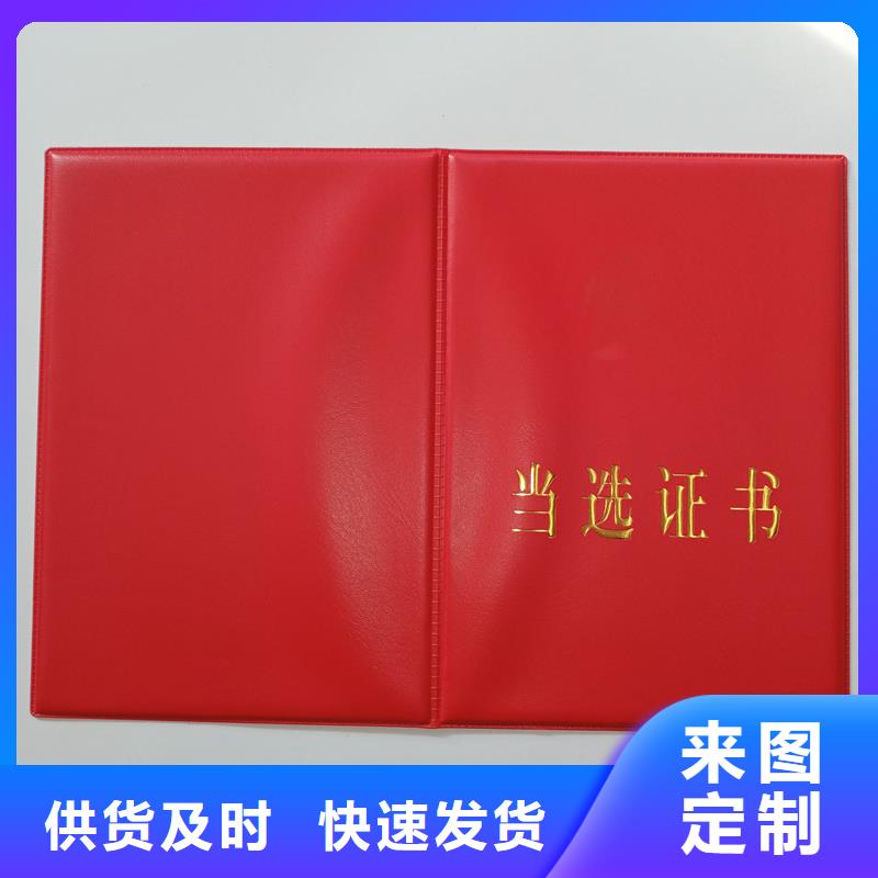 批发商