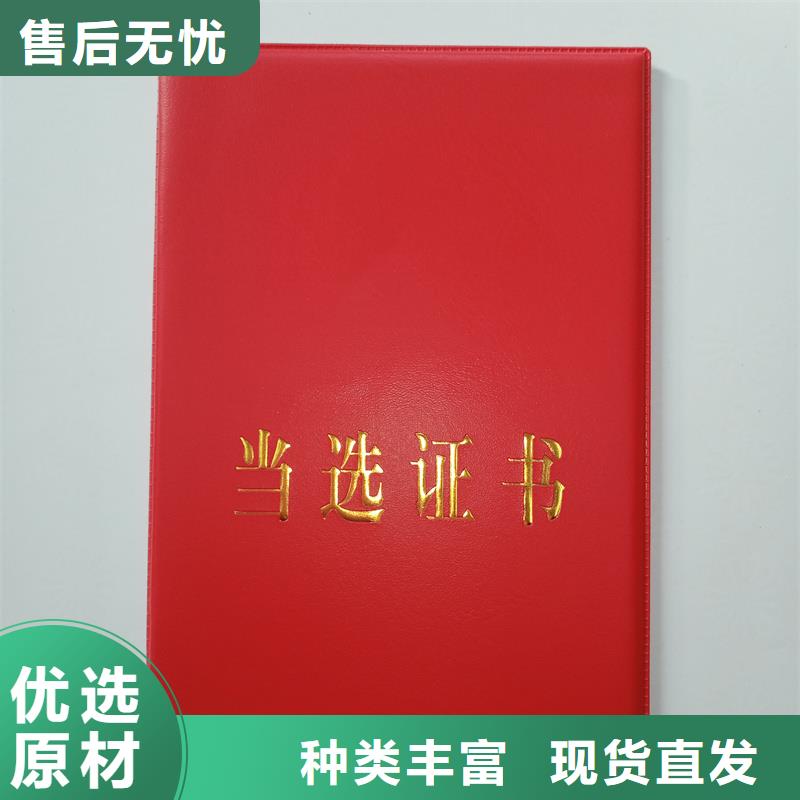 防伪定做厂家-视频-防伪定做厂家(国峰晶华)覆盖地域河北省沧州市运河|任丘|保定|承德|邯郸|邢台|张家口|唐山|廊坊