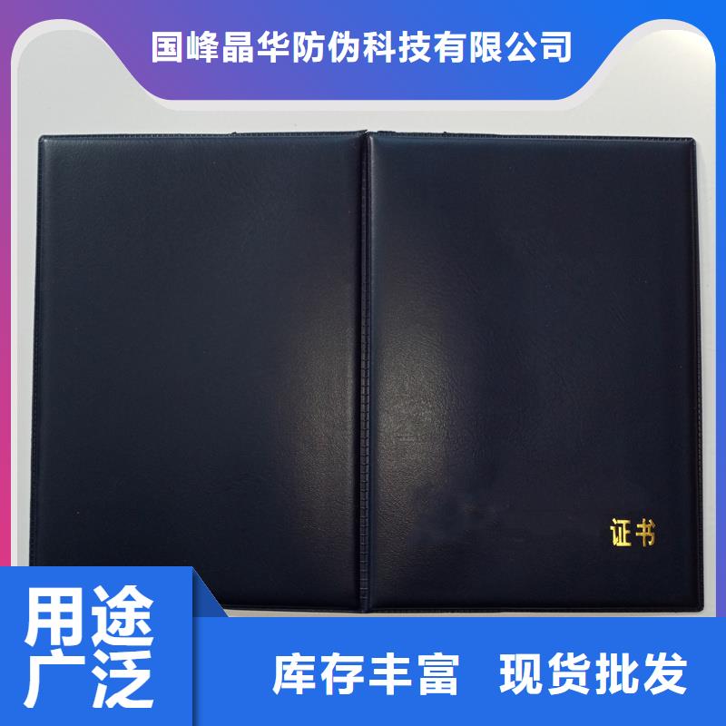 防伪定做厂家-视频-防伪定做厂家(国峰晶华)覆盖地域河北省沧州市运河|任丘|保定|承德|邯郸|邢台|张家口|唐山|廊坊