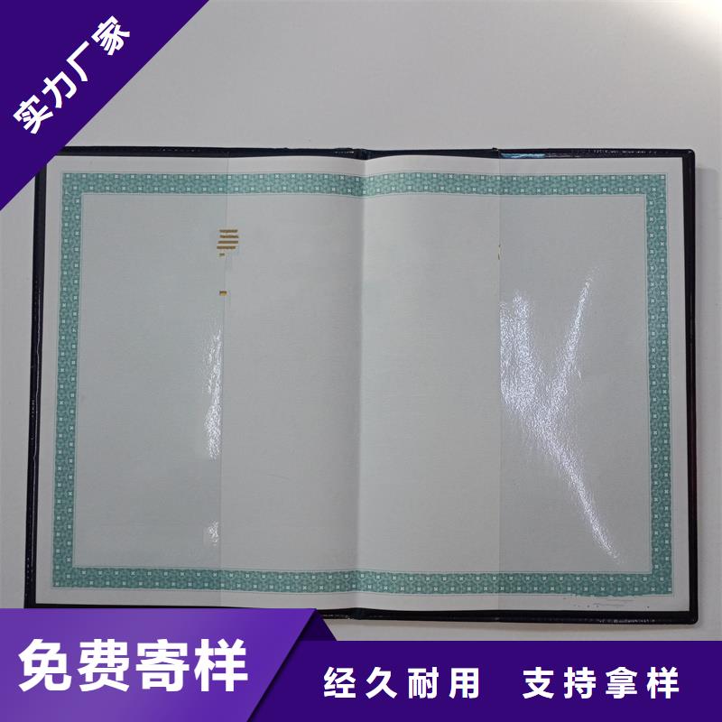 员工培训手册厂家制作厂家