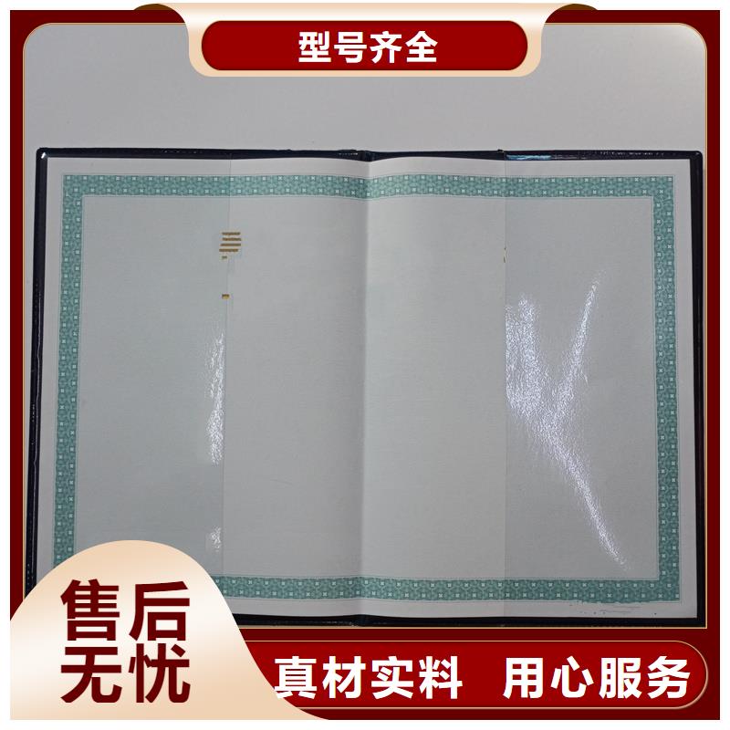 现货快速采购