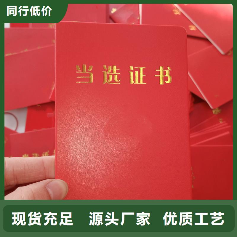 种类齐全