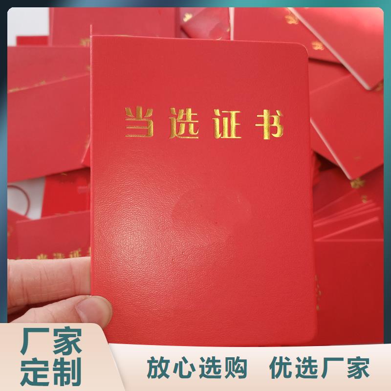 厂家新品