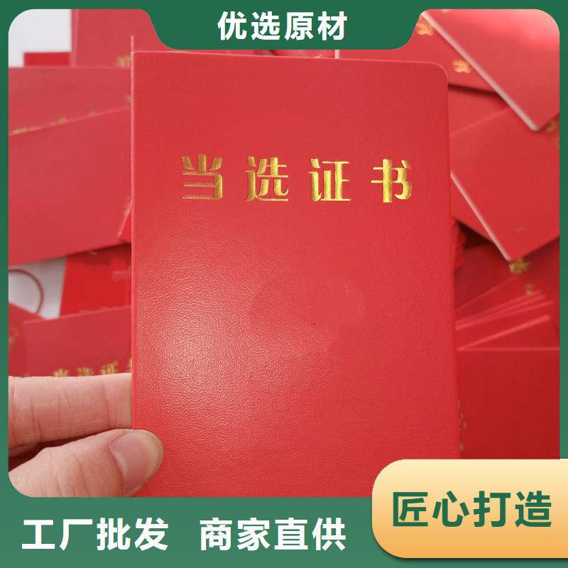 货源稳定