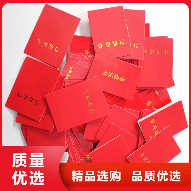 多种优势放心选择