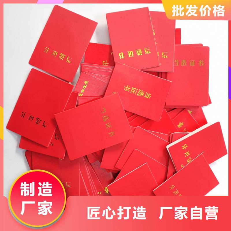 防伪定做厂家-视频-防伪定做厂家|广西省玉林市|陆川|博白|南宁|贺州|梧州|崇左|百色