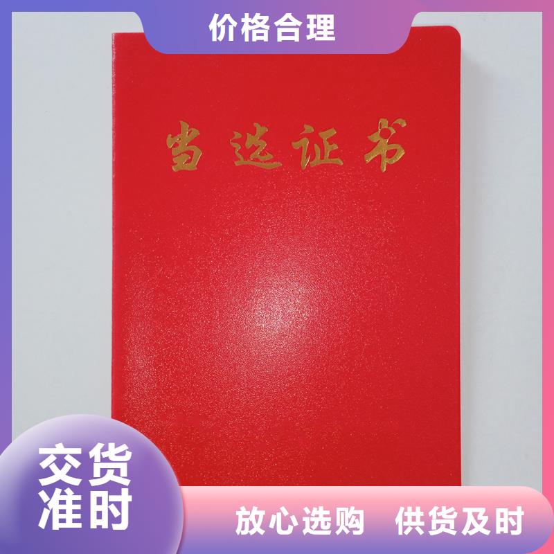 真正的源头厂家
