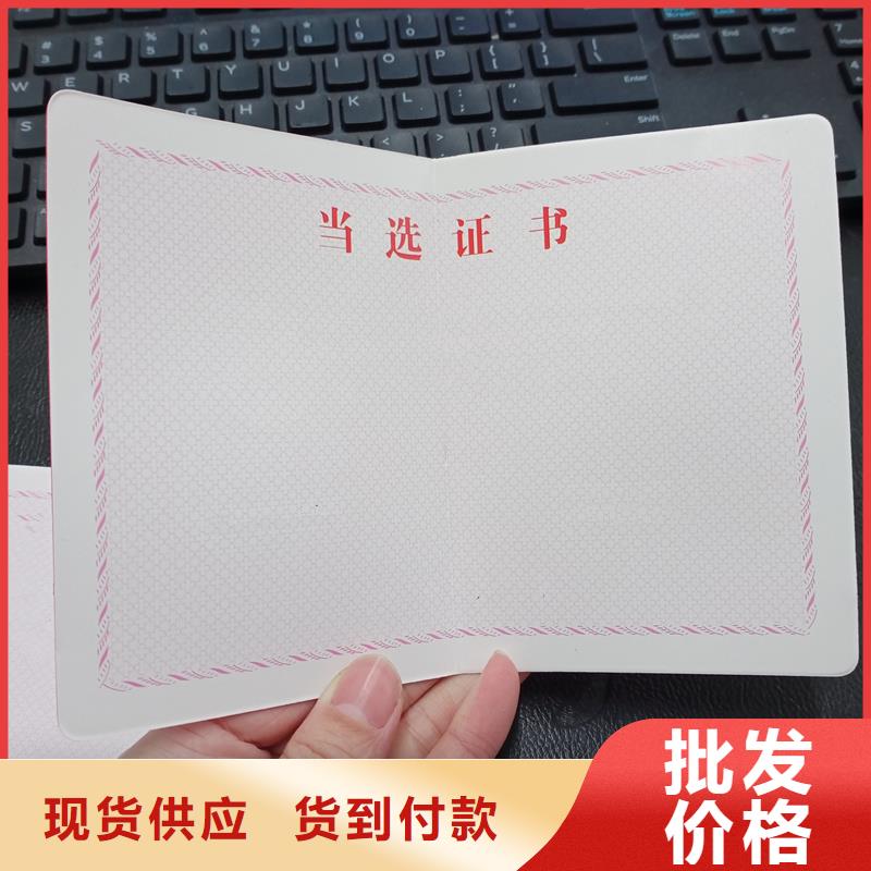 好产品价格低