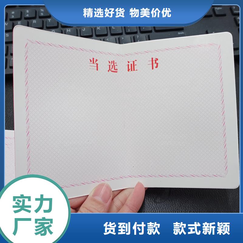 防伪定做厂家-视频-防伪定做厂家|广西省玉林市|陆川|博白|南宁|贺州|梧州|崇左|百色