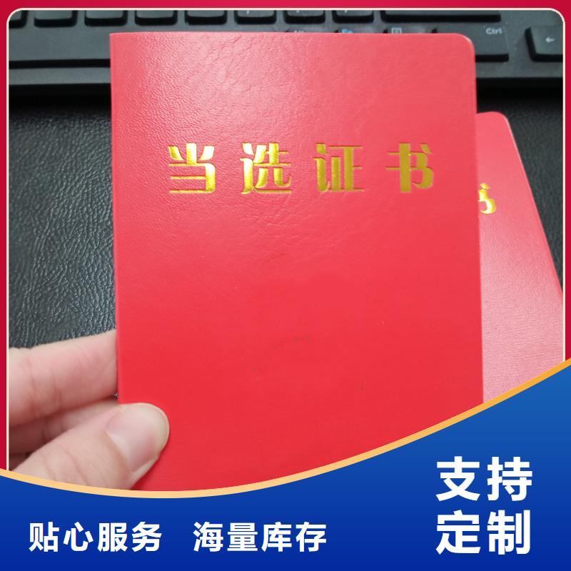 做工细致