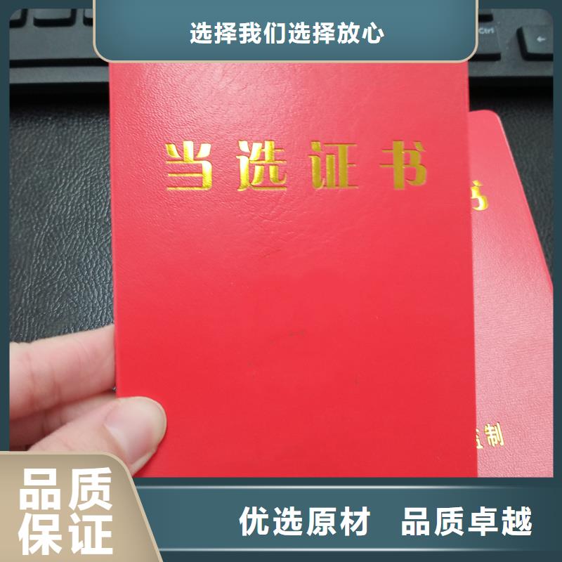 防伪生产厂晶华印刷厂订做价格