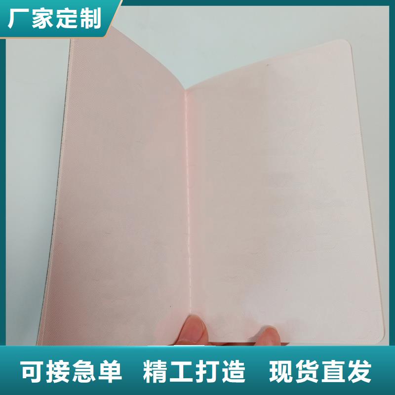 批发商