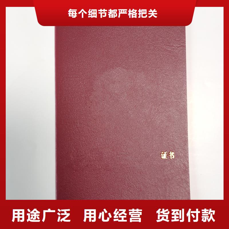 防伪定做厂家-视频-四川省乐山市国峰晶华防伪定做厂家可服务区域沐川|金口河|凉山|泸州|攀枝花|绵阳等
