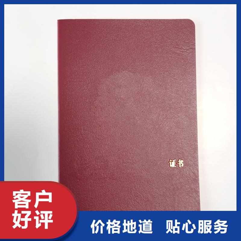 防伪定做厂家-视频-河南省驻马店市国峰晶华防伪定做厂家可服务区域西平|上蔡|三门峡|郑州|开封|洛阳|漯河等