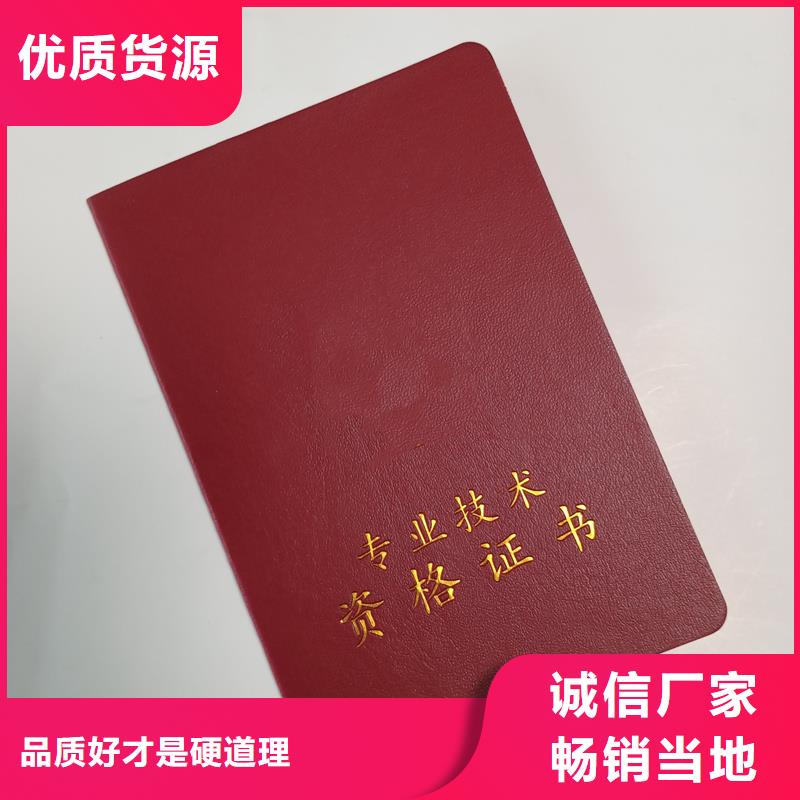 防伪定做厂家-视频-玉树|果洛|海北|海东|海南|黄南|西宁防伪定做厂家实力优品-国峰晶华防伪科技(海西市分公司)