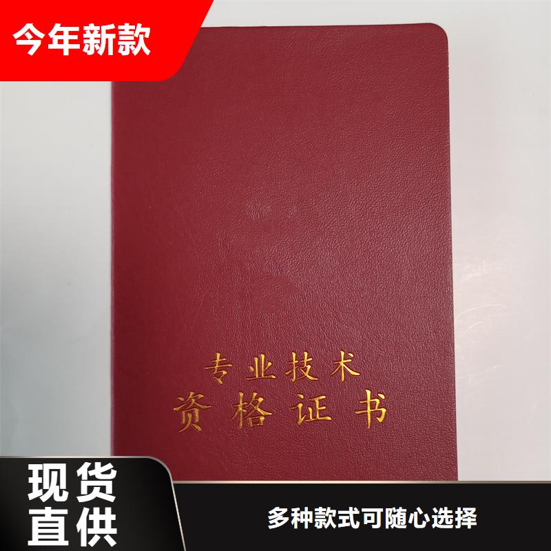 精品选购