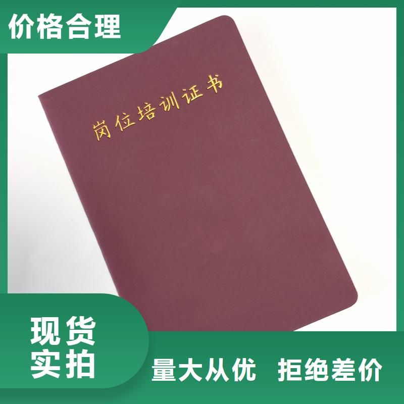 防伪定做厂家-视频-河南省驻马店市国峰晶华防伪定做厂家可服务区域西平|上蔡|三门峡|郑州|开封|洛阳|漯河等