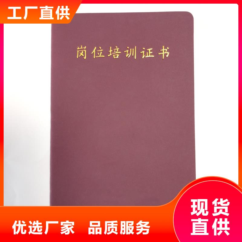 厂家货源稳定