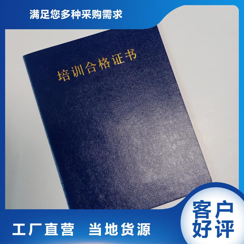 多年经验值得信赖