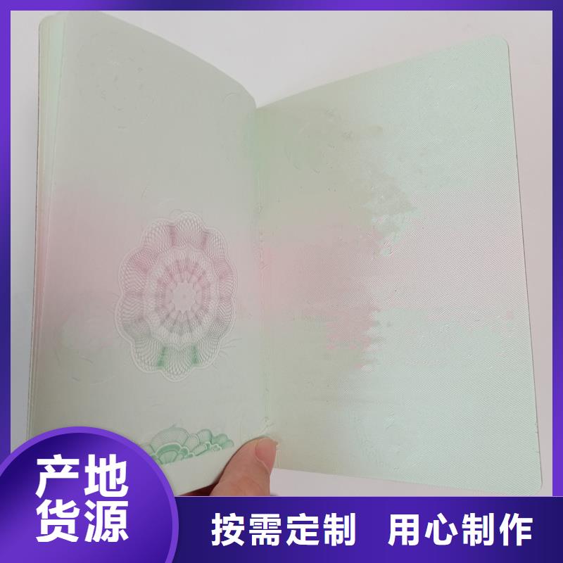 防伪定做厂家-视频-玉树|果洛|海北|海东|海南|黄南|西宁防伪定做厂家实力优品-国峰晶华防伪科技(海西市分公司)