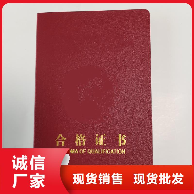 防伪定做厂家-视频-四川省乐山市国峰晶华防伪定做厂家可服务区域沐川|金口河|凉山|泸州|攀枝花|绵阳等