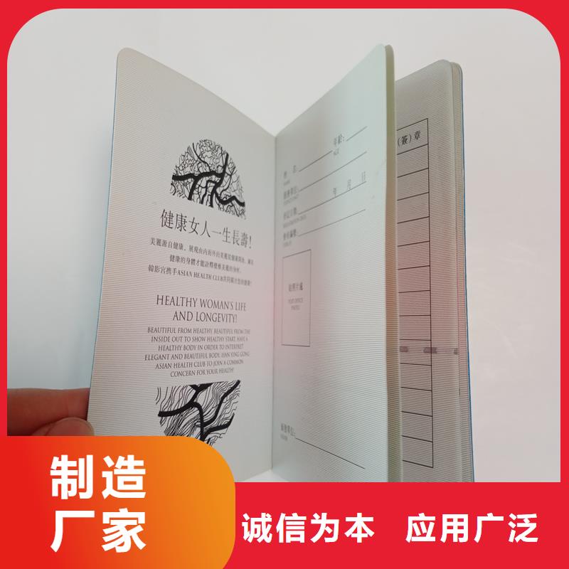 多行业适用