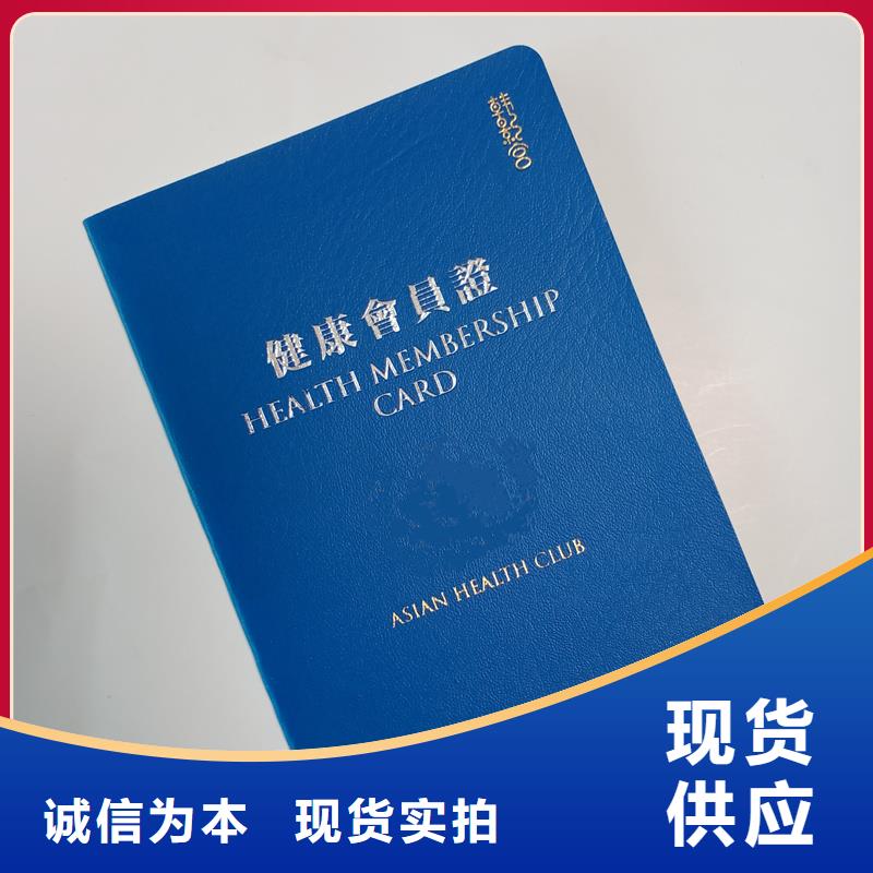 防伪定做厂家-视频-河南省驻马店市国峰晶华防伪定做厂家可服务区域西平|上蔡|三门峡|郑州|开封|洛阳|漯河等