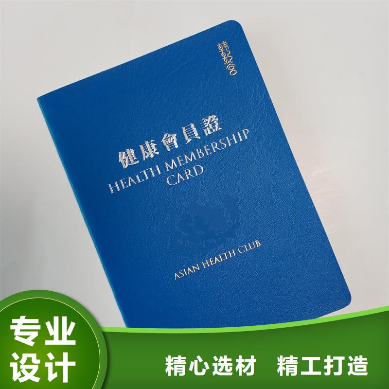 专业技术资格订做各种印刷