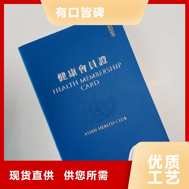 防伪定做厂家-视频-西乡塘|上林|来宾|贺州|桂林|河池|贵港防伪定做厂家高品质诚信厂家-国峰晶华防伪科技(南宁市分公司)