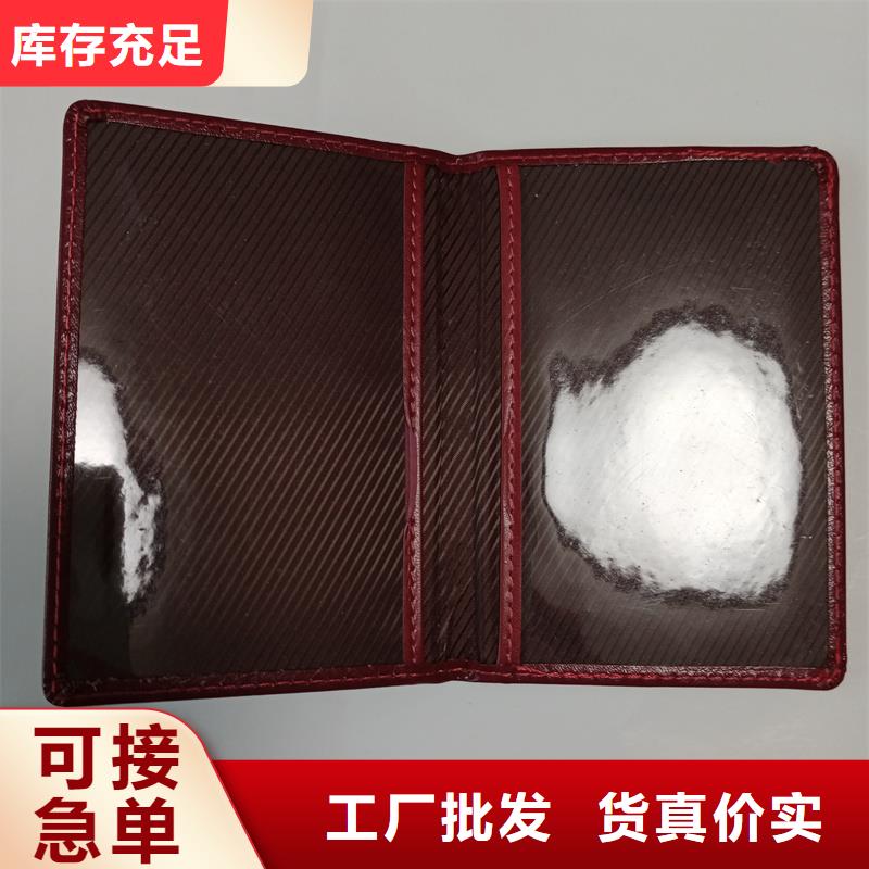 品质之选
