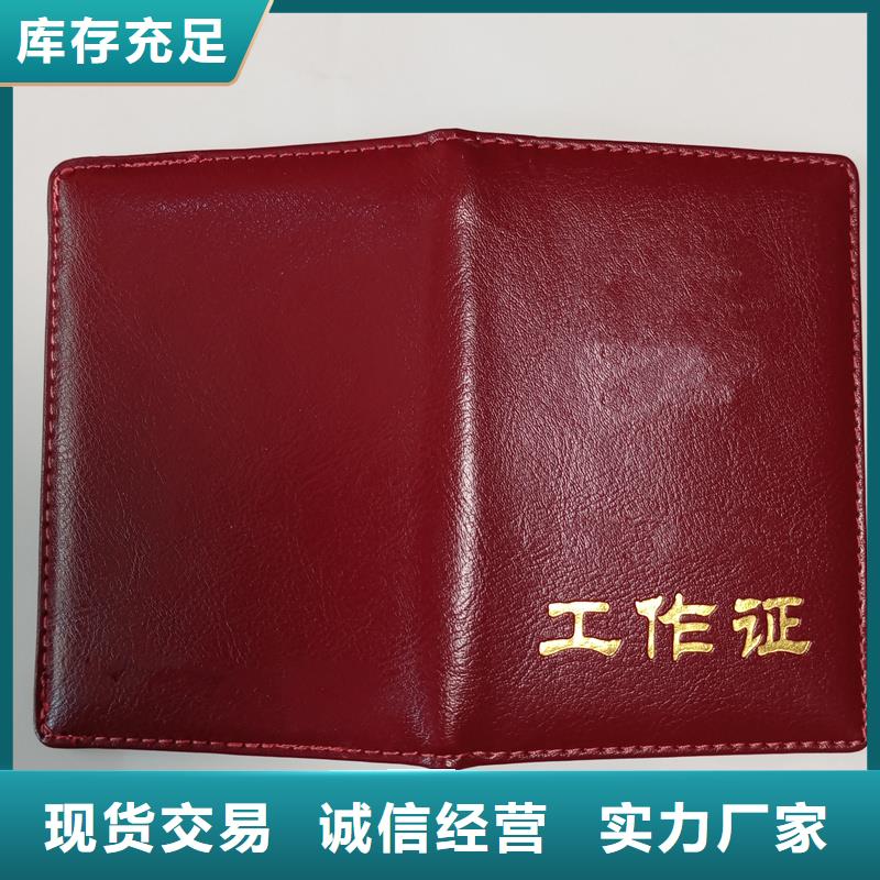 订制技术水平定做印刷公司