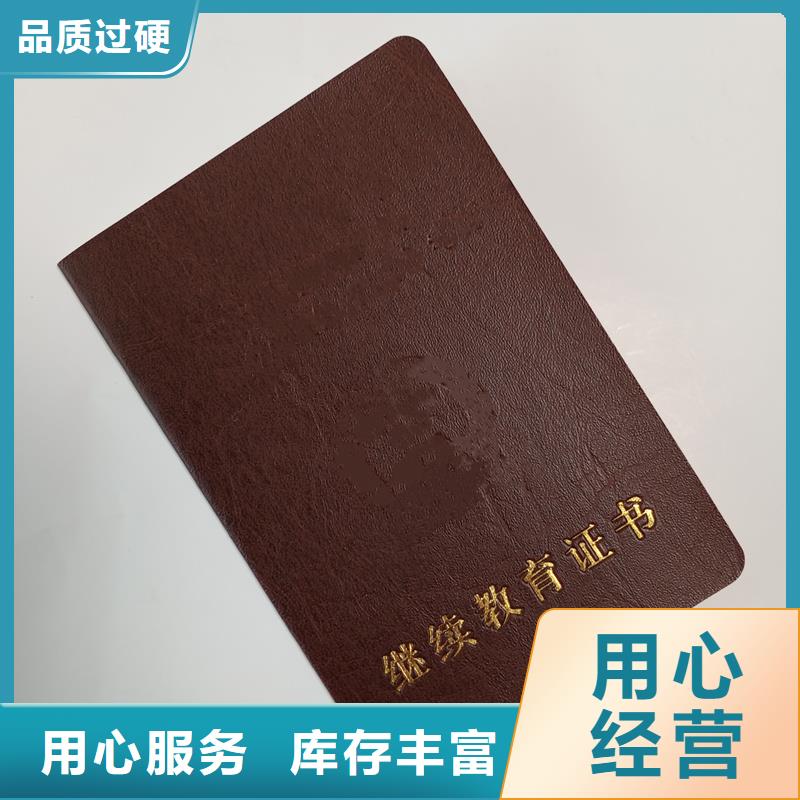 品质过硬