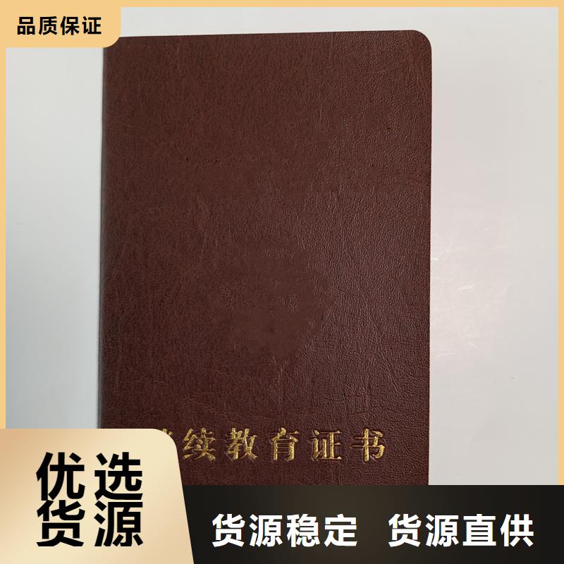 【印刷防伪代金券实力优品】