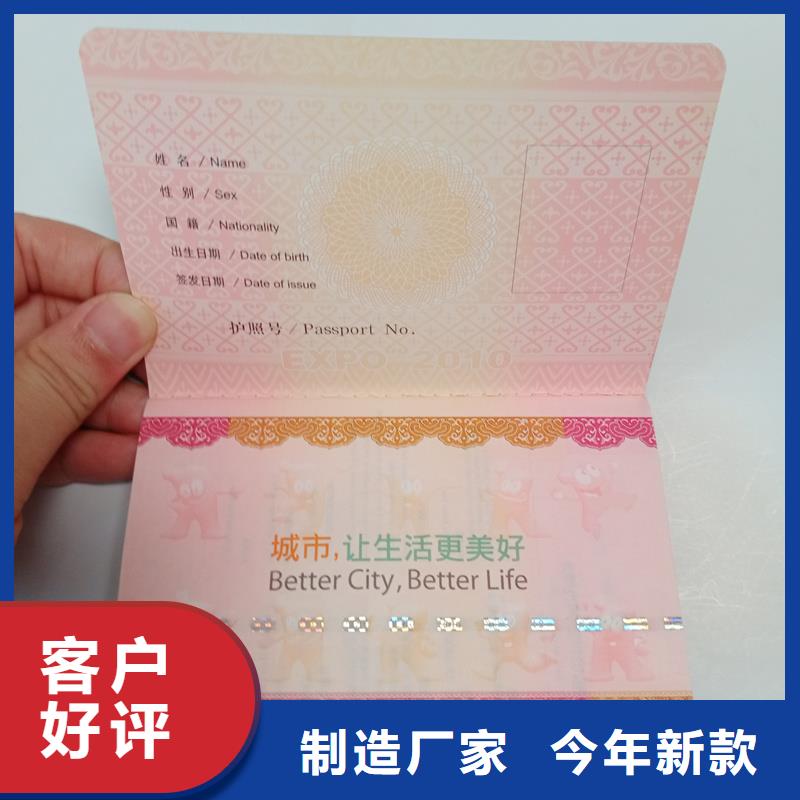 执业资格厂家各种印刷