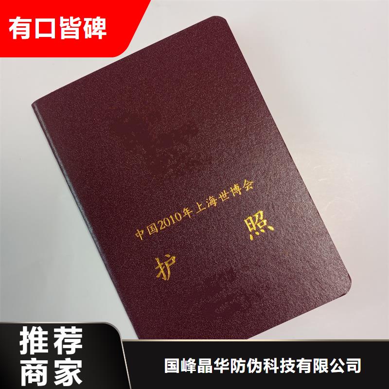 货源稳定