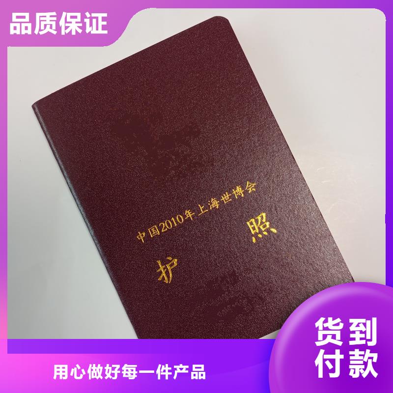 快速发货