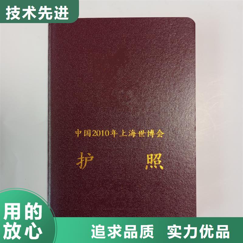 快速生产
