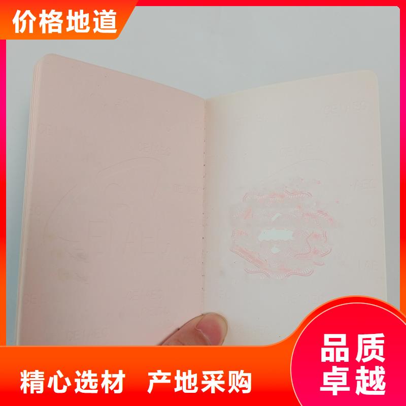 防伪定做厂家-视频-防伪定做厂家-国峰晶华防伪科技(连云港市分公司)服务区域灌云|灌南|南京|徐州|泰州|苏州|无锡