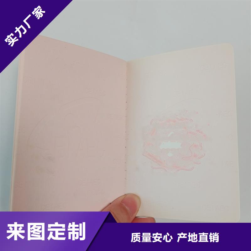 防伪定做厂家-视频-防伪定做厂家-山东省菏泽市成武|巨野|青岛|滨州|东营|烟台|聊城|潍坊此地品牌