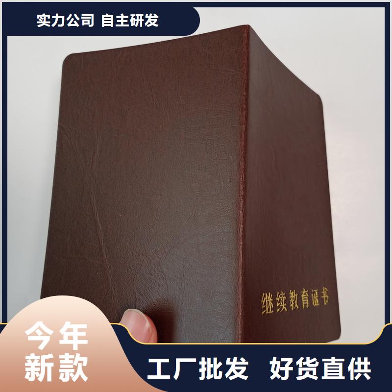 防伪定做厂家-视频-西乡塘|上林|来宾|贺州|桂林|河池|贵港防伪定做厂家高品质诚信厂家-国峰晶华防伪科技(南宁市分公司)