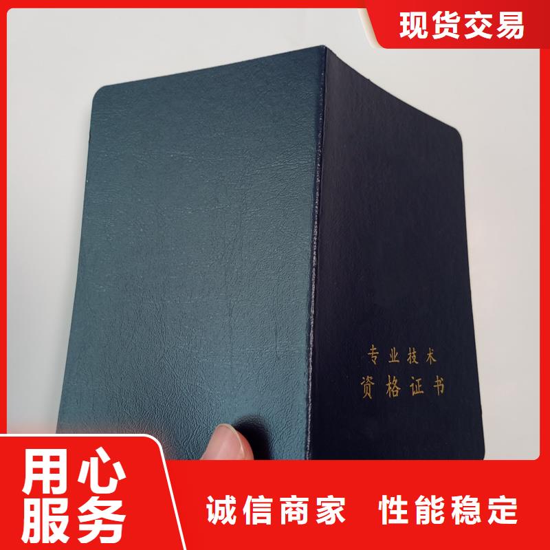 自主研发